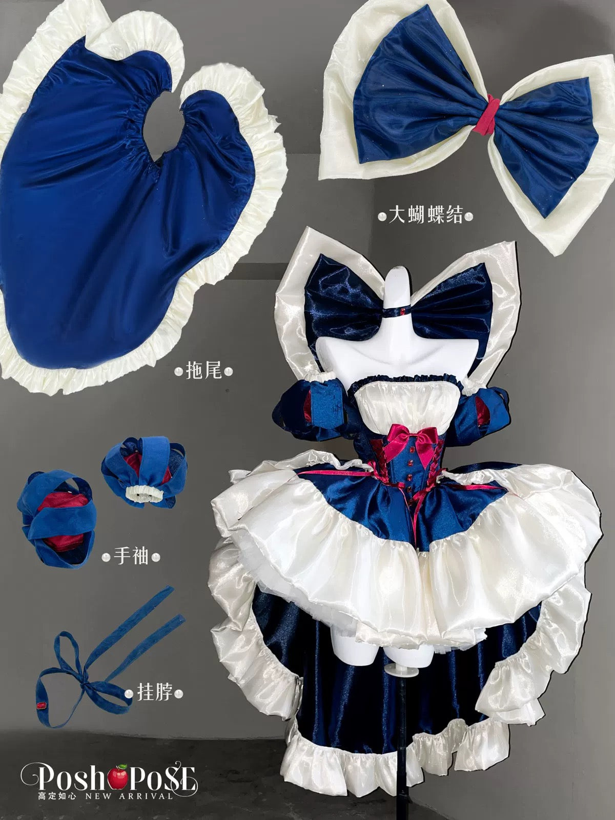 Snow White