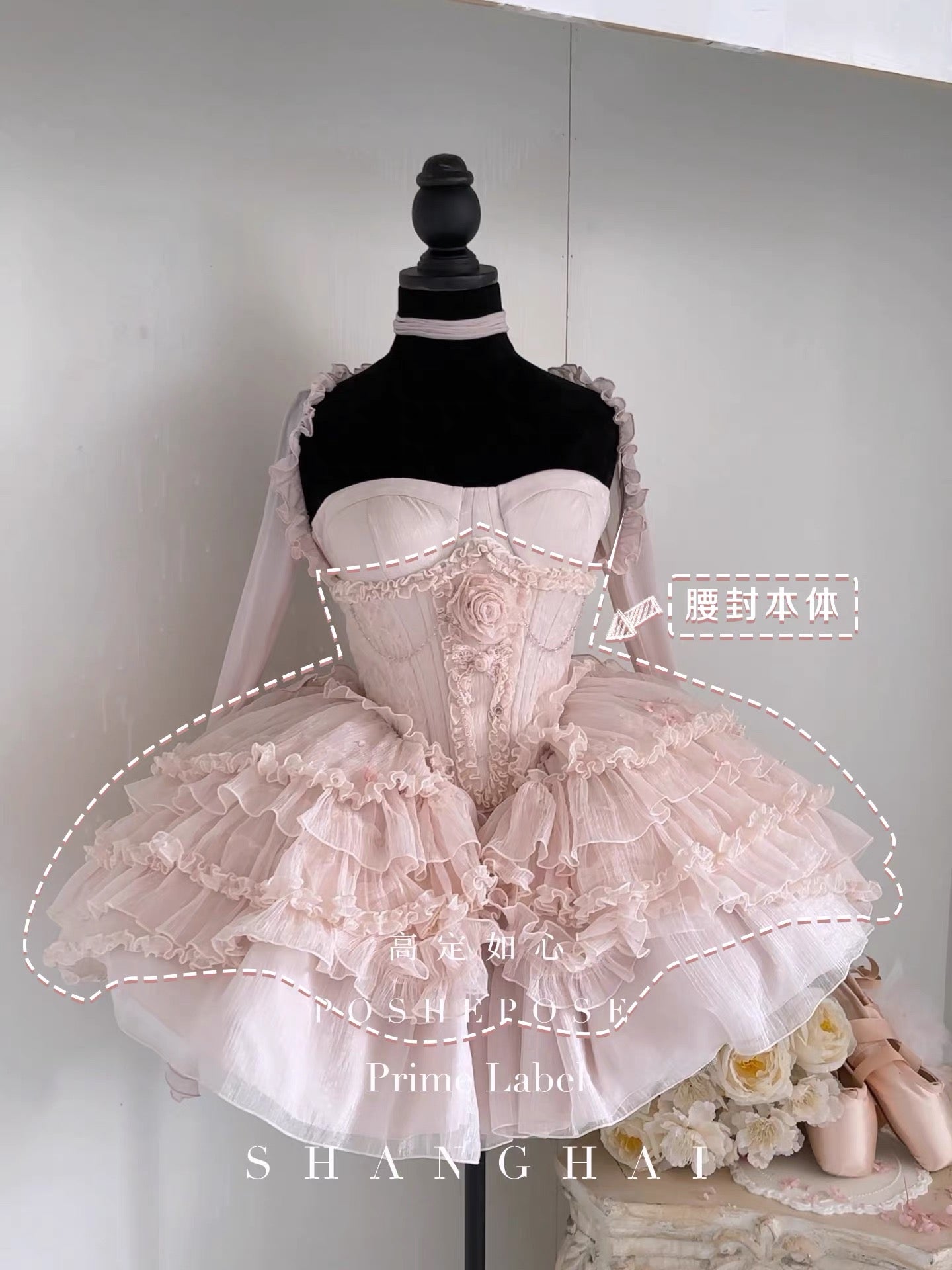 Flower Corset Only